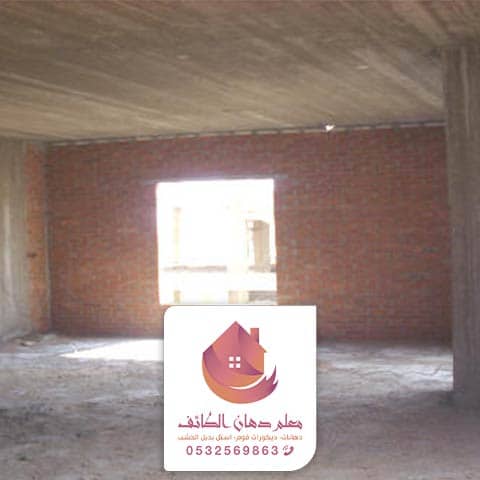 ترميم وتشطيب مباني بالطائف