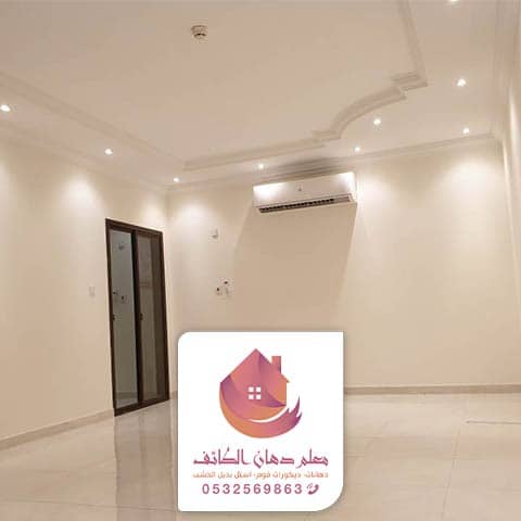 ترميم منازل في الطائف