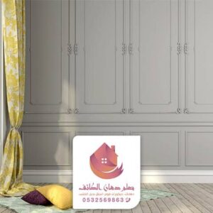 سعر متر فوم الحوائط بالطائف