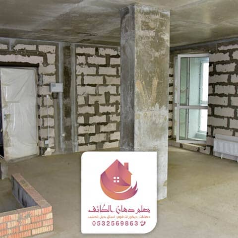 معلم بناء ملاحق بالطائف