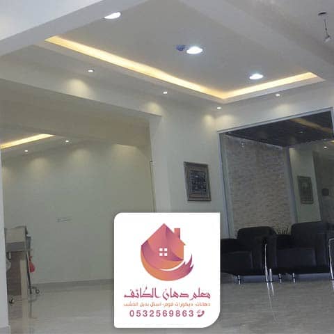 دهان ممتاز في بالطائف