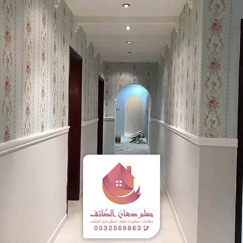 عمال دهانات في الطائف