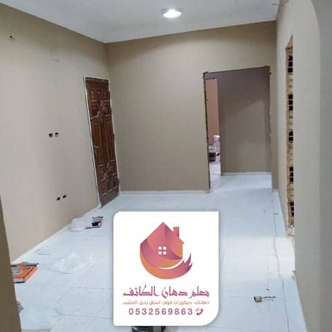 مقاولين بويات الطائف مقاولين بويات الطائف