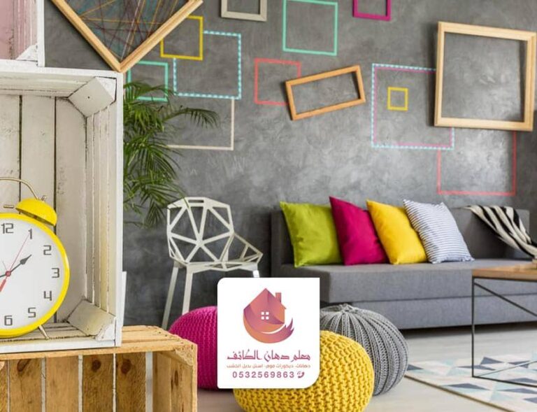 مقاول دهان في الطائف