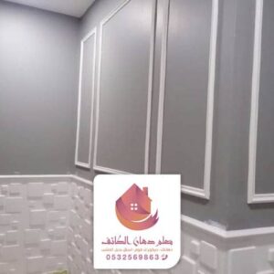 ديكورات جدران فوم الطائف