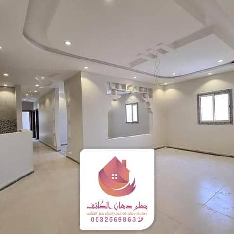 معلم بويات الطائف معلم بويات الطائف