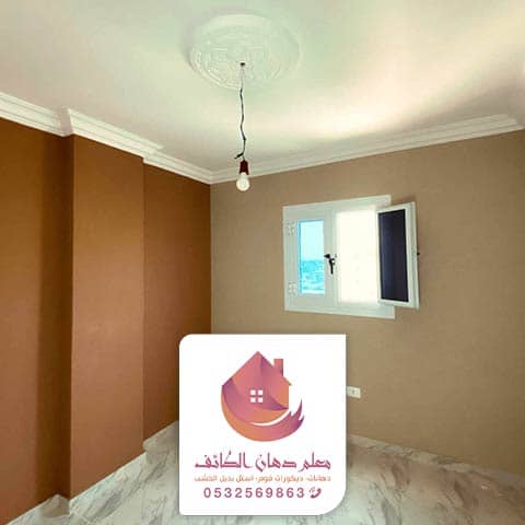 شركة ترميم فلل بالطائف