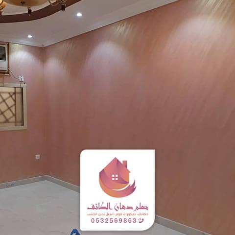 عامل دهانات في الطائف