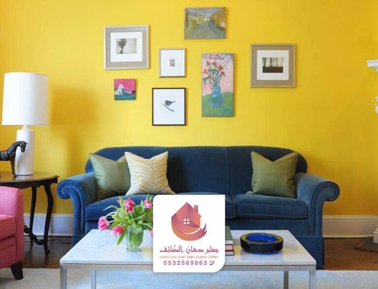 معلم دهانات هندسية بالطائف