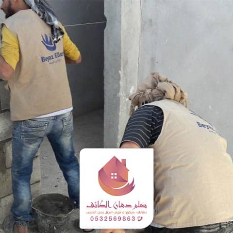 ترميم مسابح في الطائف ترميم مسابح في الطائف