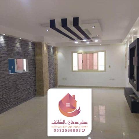 مقاولات وترميم الطائف مقاولات وترميم الطائف