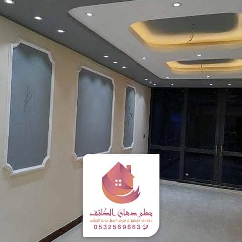 عامل دهانات في الطائف عامل دهانات في الطائف