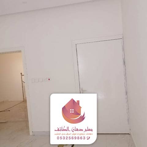 معلم دهانات الطائف