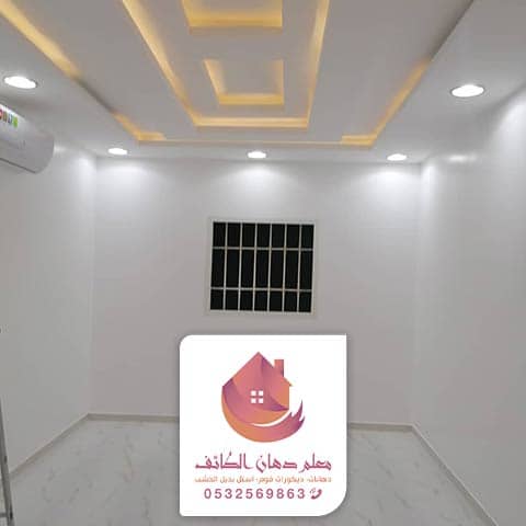 معلم دهانات فلبيني بالطائف