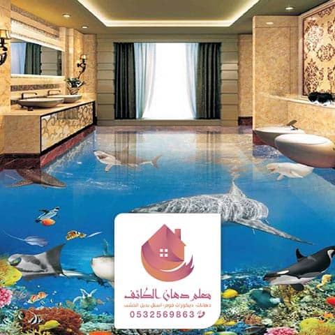 عزل مائي وإيبوكسي بالطائف