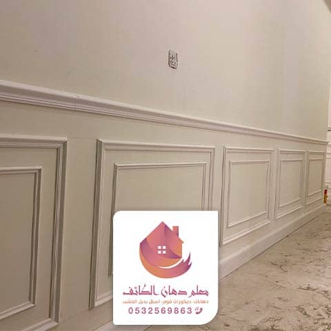 سعر الفوم بديل الجبس بالطائف سعر الفوم بديل الجبس بالطائف