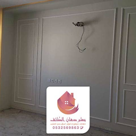 معلم فوم بديل الرخام الطائف