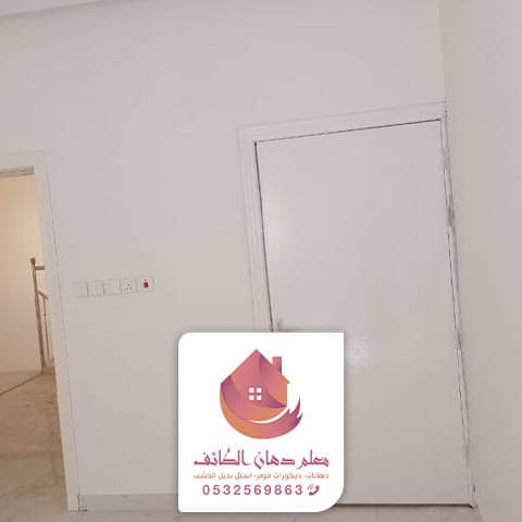 معلم بويه الطائف حراج