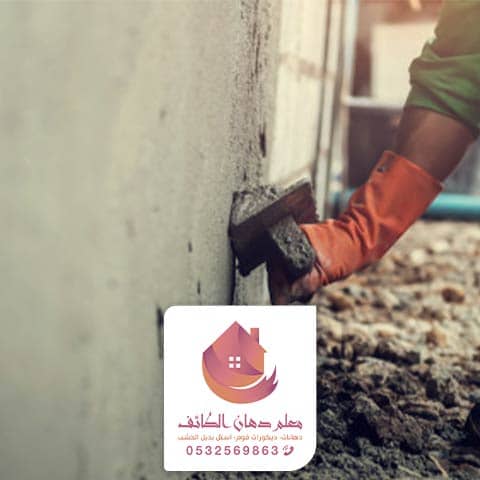 شركة ترميمات عامة بالطائف