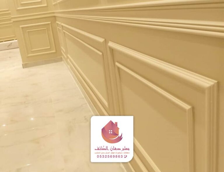 معلم تركيب فوم بالطائف