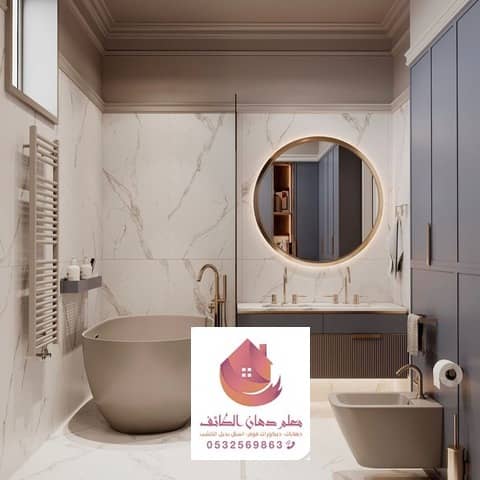 مرايات مودرن مضيئة بالطائف