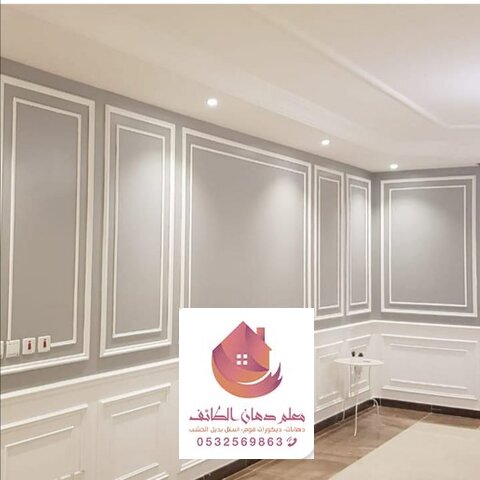 براويز فوم للجدران في الطائف