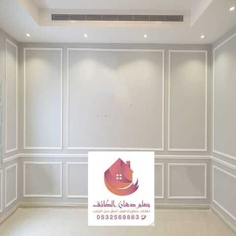 فوم جدران مداخل بالطائف