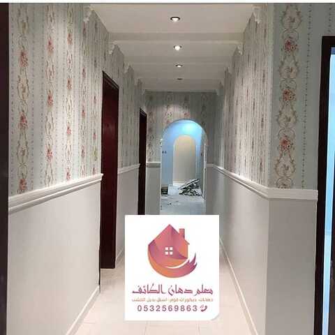 فوم جدران مداخل بالطائف