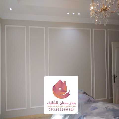 فوم بديل الجبس في الطائف