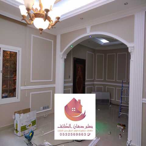 ألواح الفوم للديكور بالطائف