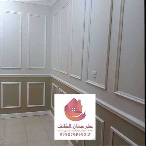 سعر متر فوم الحوائط في الطائف