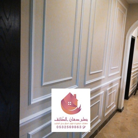 سعر الفوم بديل الجبس بالطائف