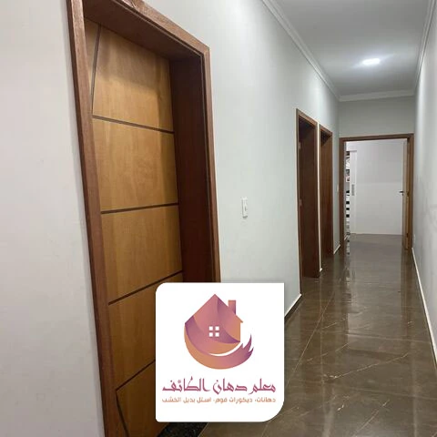 دهان ممتاز الطائف