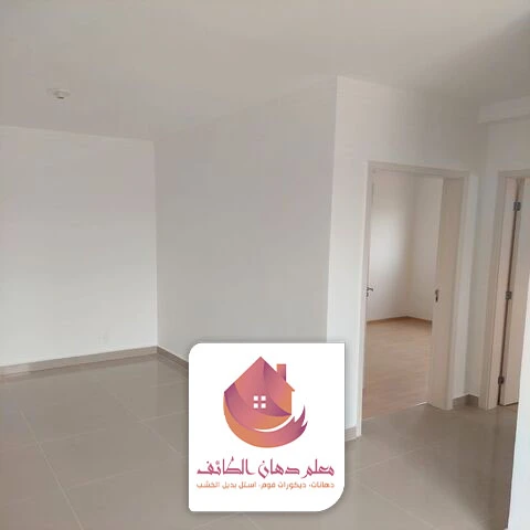 دهان شقة كاملة الطائف