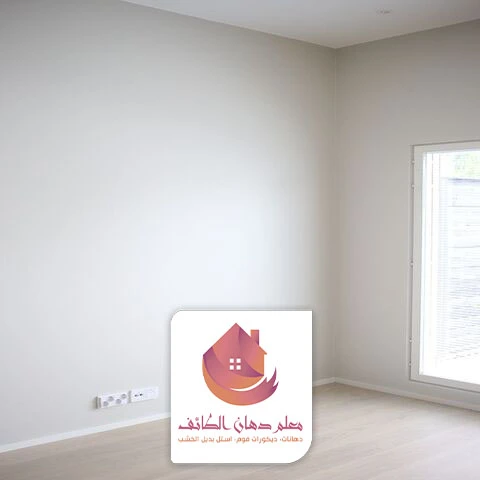 دهان شقق الطائف
