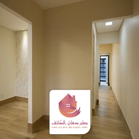 دهان ممتاز الطائف