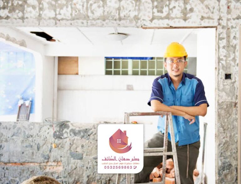 ترميم مباني الطائف