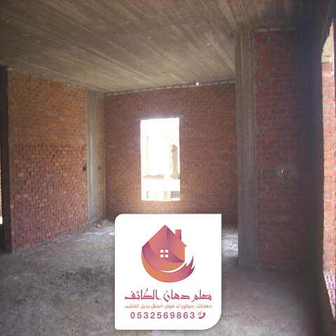 ترميم مباني الطائف