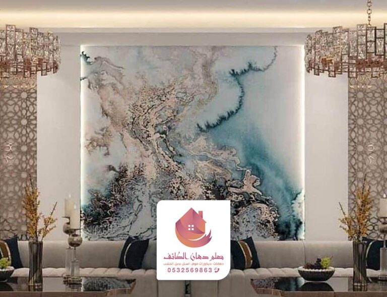 ديكورات بديل الرخام الطائف