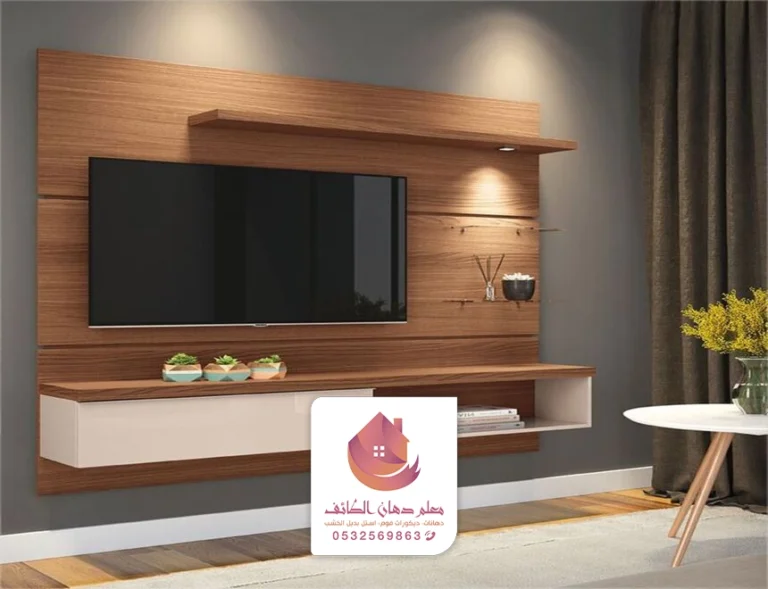 ديكورات بديل الخشب الطائف