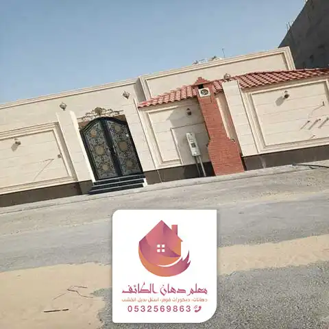 طرق الترميم