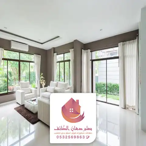 فني عزل ايبوكسي الطائف