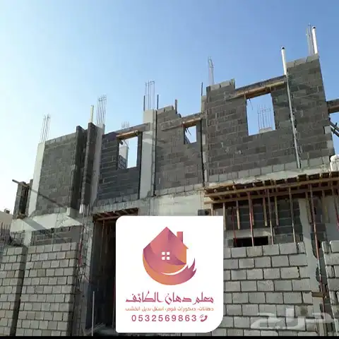 مهندس ترميم