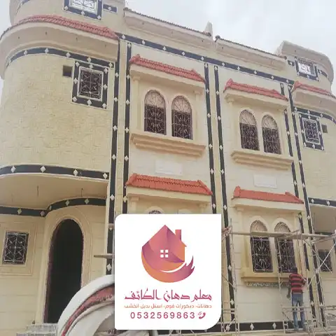 مصاريف ترميم المباني