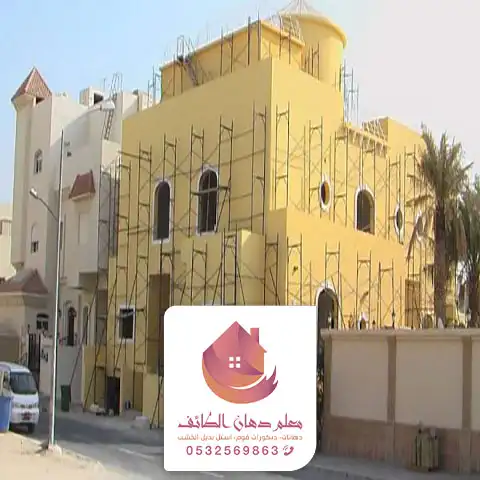 أسعار خاصة لترميم وصيانة المباني