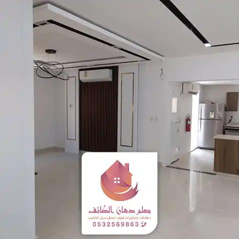 أسعار شركة ترميم فلل في الطائف