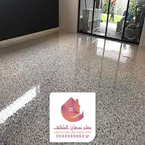 سعر جالون ايبوكسي في الطائف