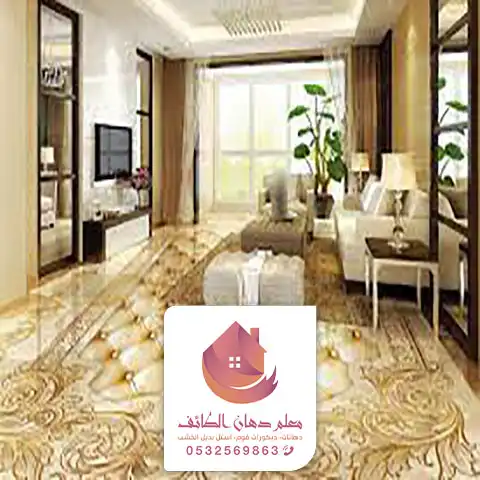 شركات ايبوكسي