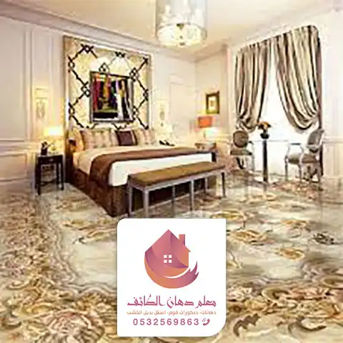 تركيب الايبوكسي للارضيات