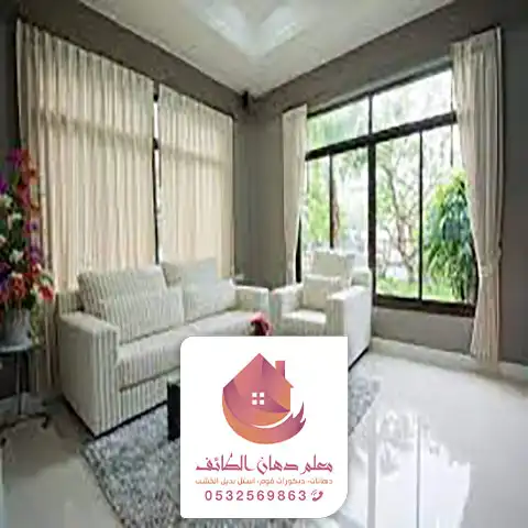 ايبوكسي سائل